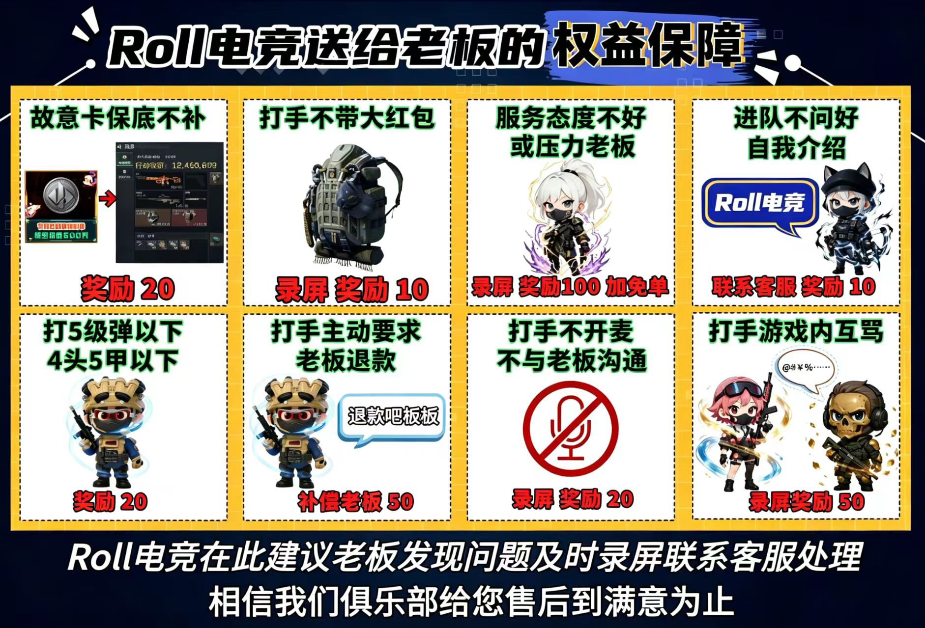 弹窗图片